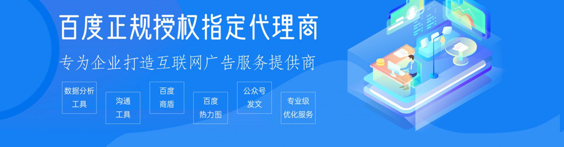 武陵源信息流大师